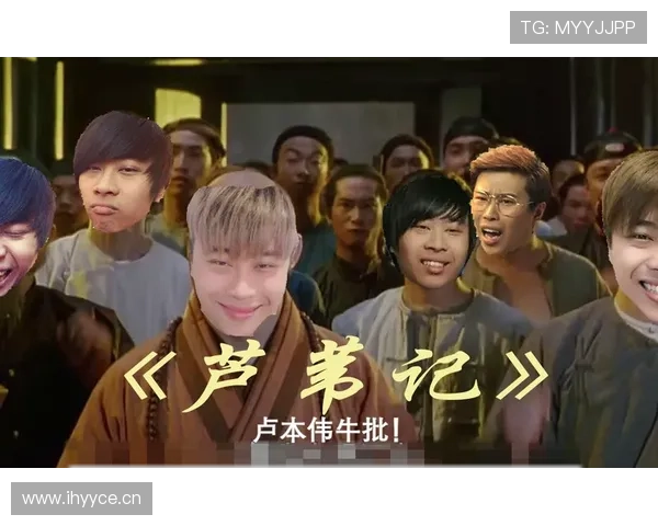 电竞三丑再起风云引热议全网热 电竞三丑再起风云引热议全网热