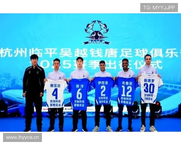 临平吴越官宣十四人离队风波起